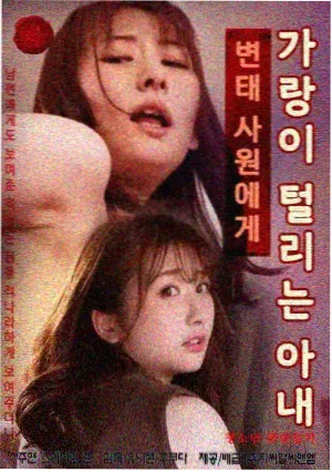 韩国伦理系列作品观看顺序推荐路径